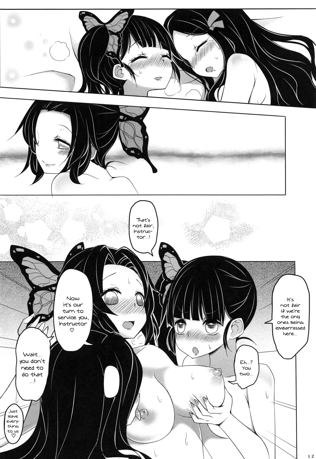 [Arashiya] Saikin, Imouto no Yousu ga Chotto Okashiin daga. Fhentai.net - Page 13