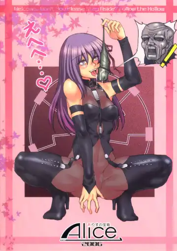 [Mizuryu Kei] Follow the Hollow As We Speak Fhentai - Page 30