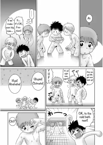 [Mitsui Jun] Weiner Onsen | Weiner Hot Springs Fhentai.net - Page 3