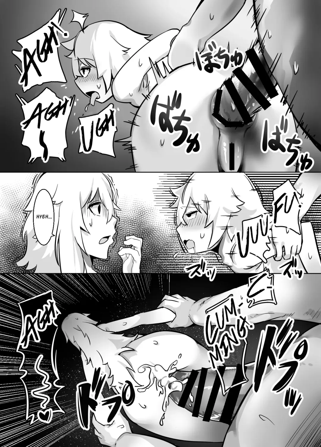 [Bakkanki] Futari no Nikusube no Tamashii ga Irekawari Anal 3P Sex Suru Hon Fhentai - Page 18