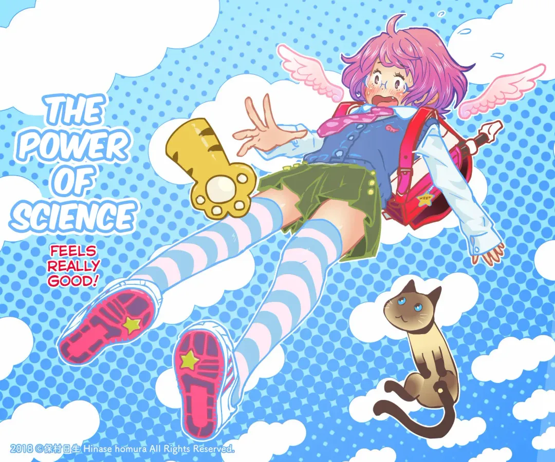 [Homura Hinase] Kimochii Kagaku no Chikara++ Fhentai - Page 1