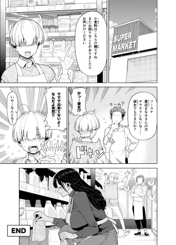 Hitozuma Kotteri ~Koigokoro, Shitte Ichiya~ Fhentai - Page 25