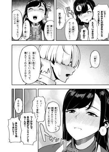 Hitozuma Kotteri ~Koigokoro, Shitte Ichiya~ Fhentai - Page 6