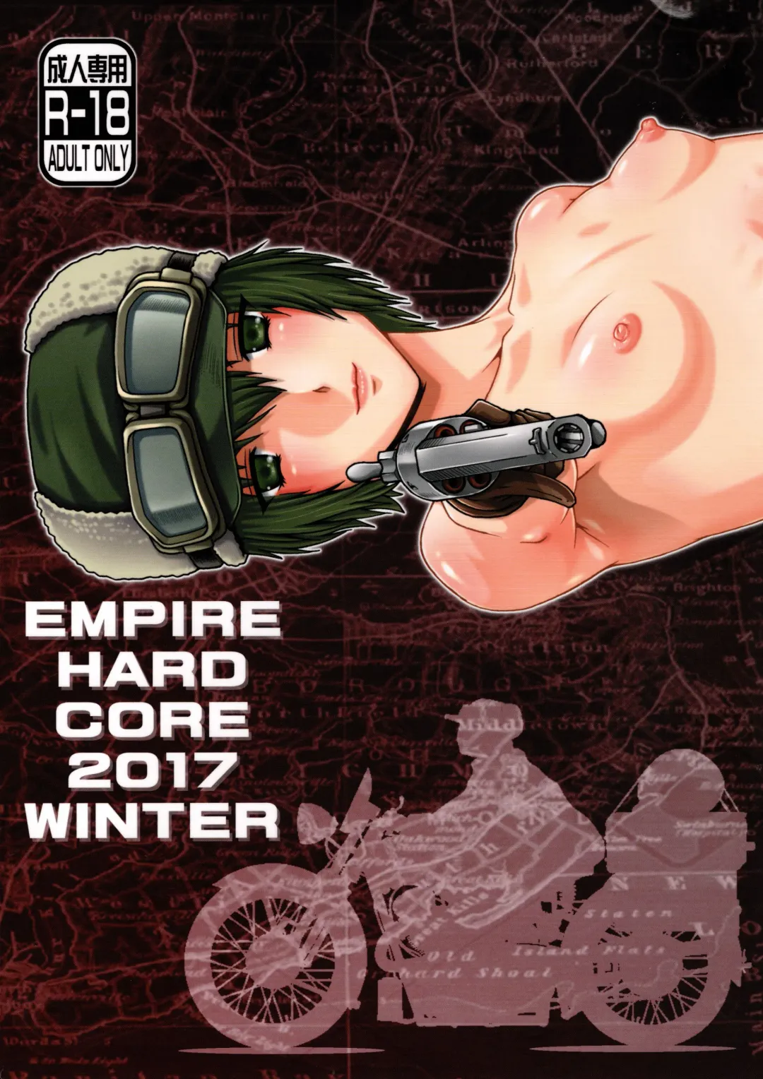 [Type.90] EMPIRE HARD CORE 2017 WINTER Fhentai - Page 1