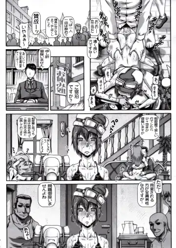 [Type.90] EMPIRE HARD CORE 2017 WINTER Fhentai - Page 10