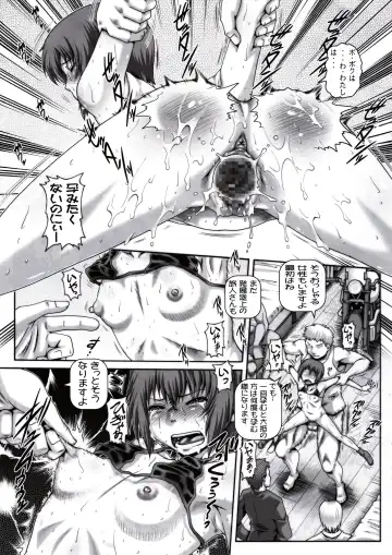 [Type.90] EMPIRE HARD CORE 2017 WINTER Fhentai - Page 12