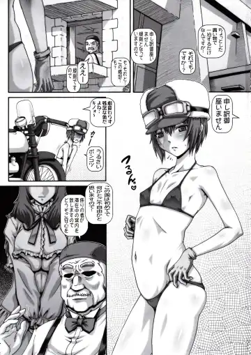 [Type.90] EMPIRE HARD CORE 2017 WINTER Fhentai - Page 2