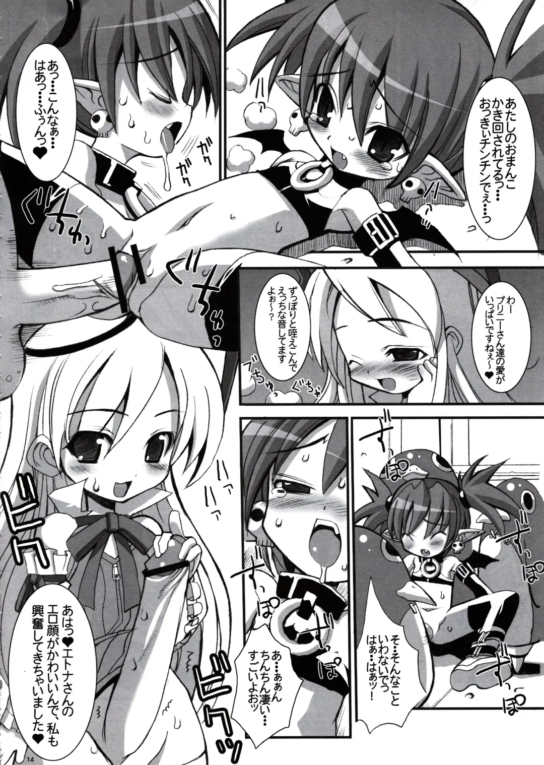 [Karateka Value - Okayu] DEATH-GUY-A Fhentai - Page 13