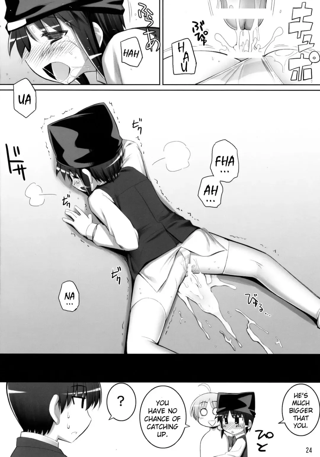 [Namonashi] RE07 Fhentai - Page 24
