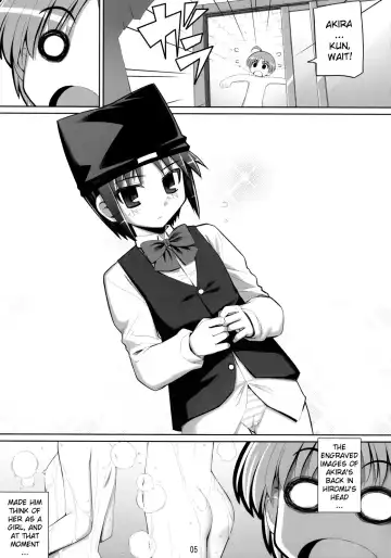 [Namonashi] RE07 Fhentai - Page 4