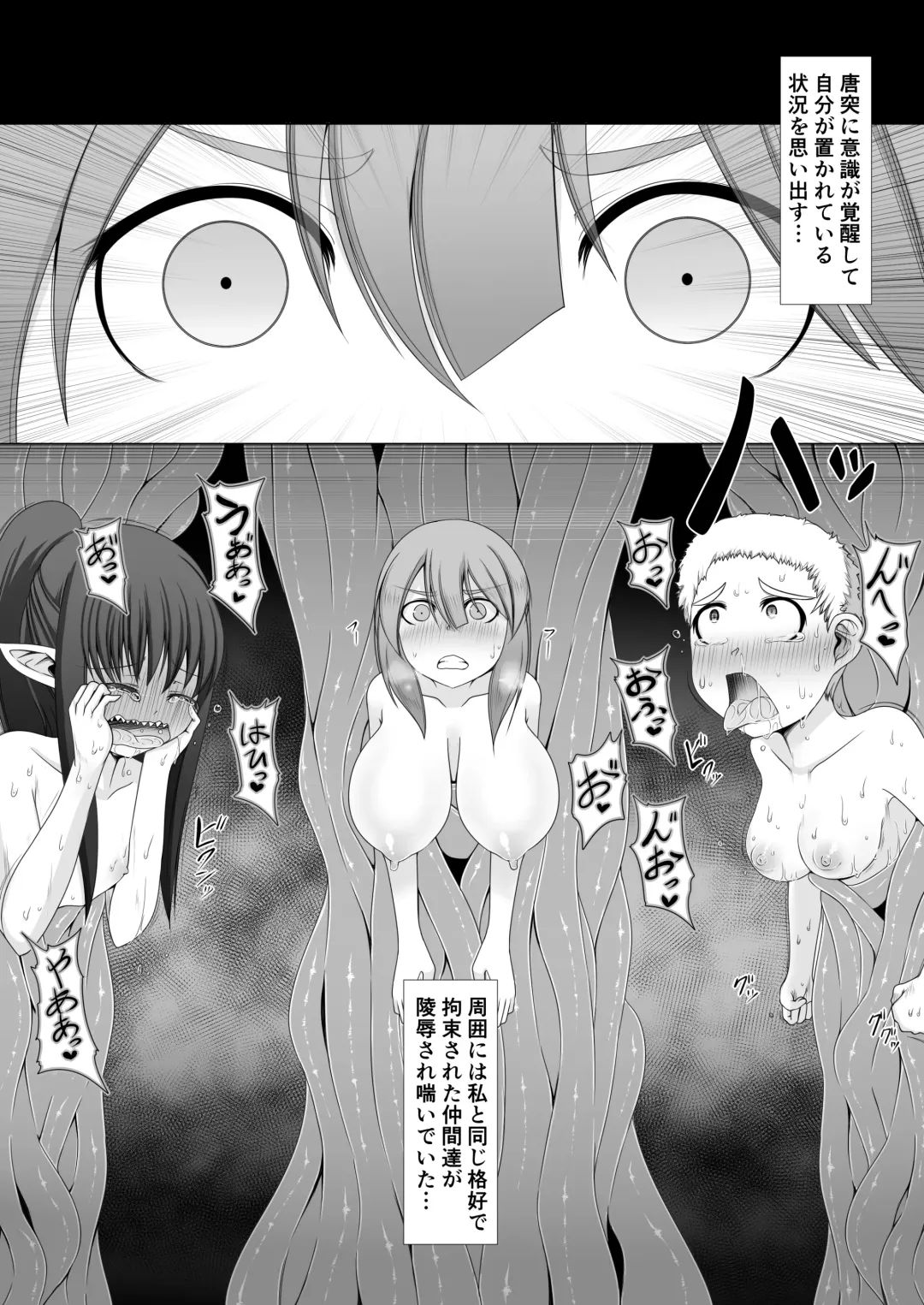 [Aruva] Return to Sexual Degeneracy Fhentai - Page 13