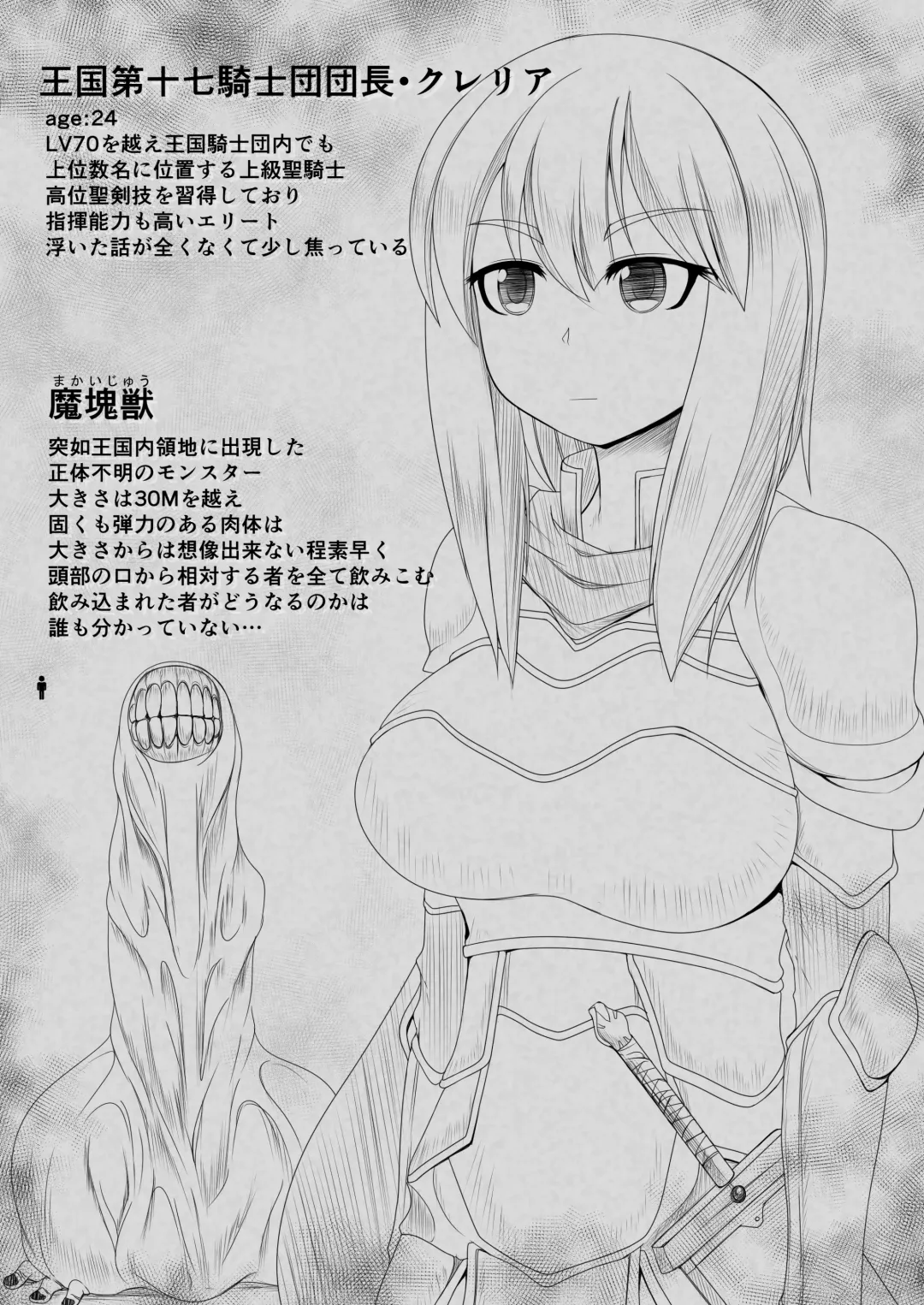 [Aruva] Return to Sexual Degeneracy Fhentai - Page 2