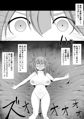 [Aruva] Return to Sexual Degeneracy Fhentai.net - Page 31