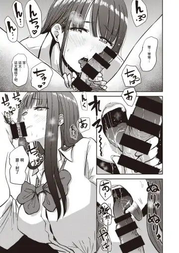 [Pistonring Nishizawa] Nasareru ga Mama - oh yes! sexy mom Fhentai.net - Page 5