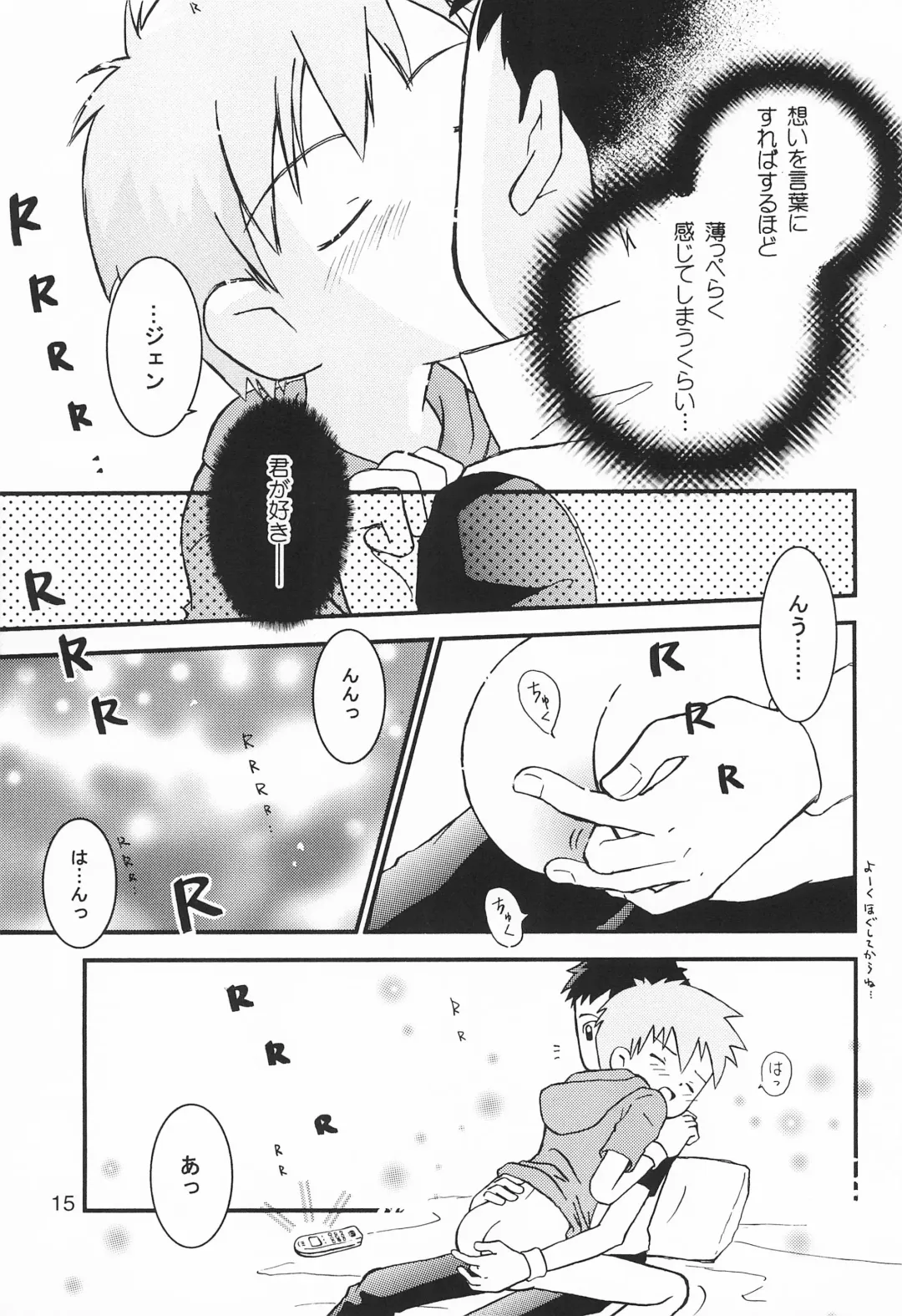 [Aoi Sara - Konagata Kuruko] WILD CUBE again Fhentai - Page 15