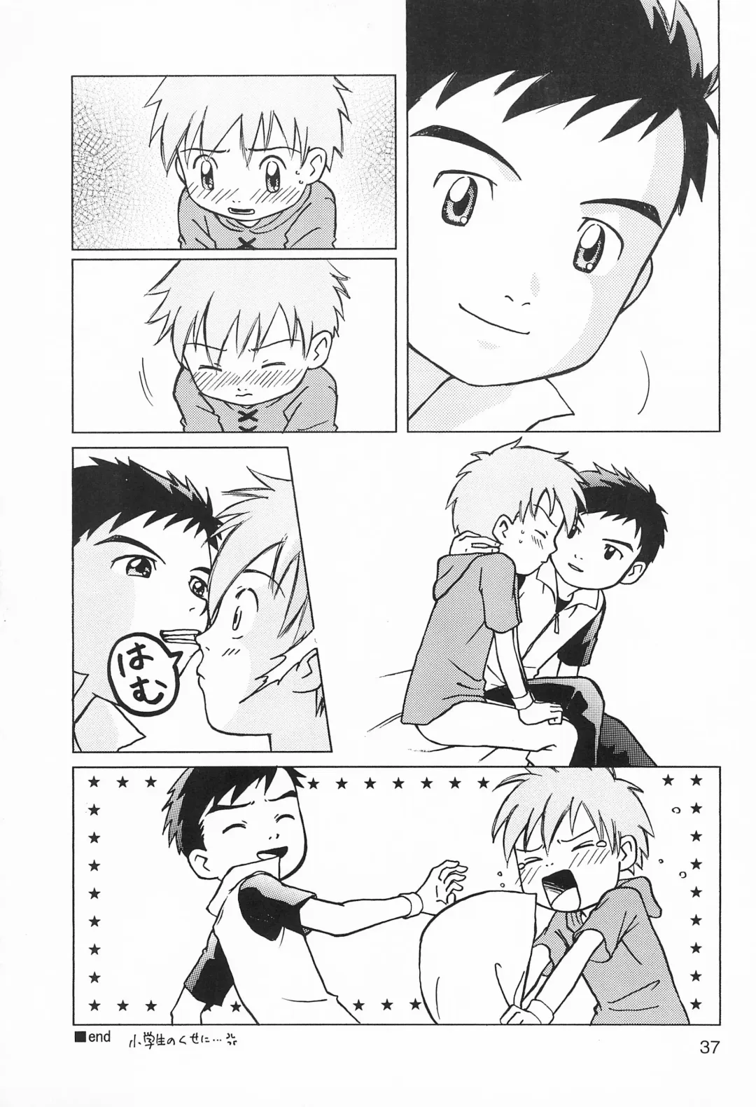 [Aoi Sara - Konagata Kuruko] WILD CUBE again Fhentai - Page 37