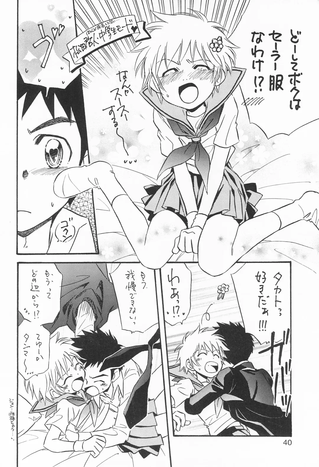 [Aoi Sara - Konagata Kuruko] WILD CUBE again Fhentai - Page 40