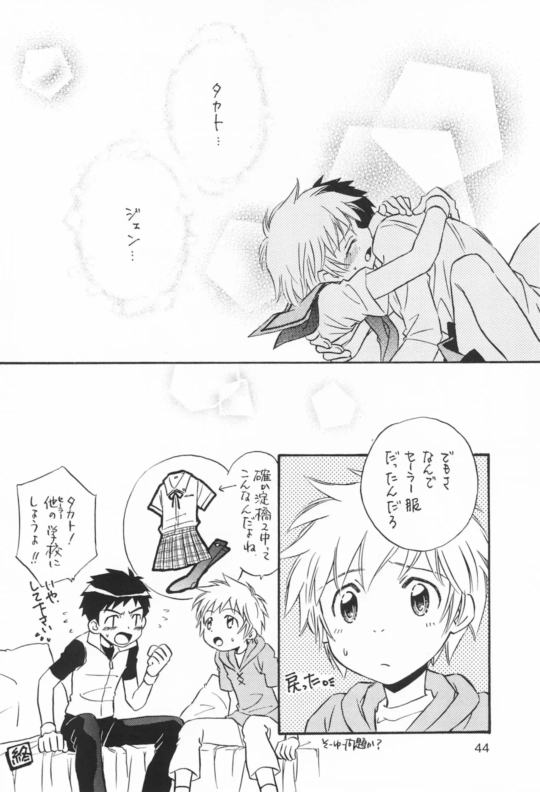 [Aoi Sara - Konagata Kuruko] WILD CUBE again Fhentai - Page 44