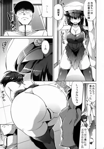 [Toyo] Shigure-chan Niizuma Nikki Fhentai - Page 4