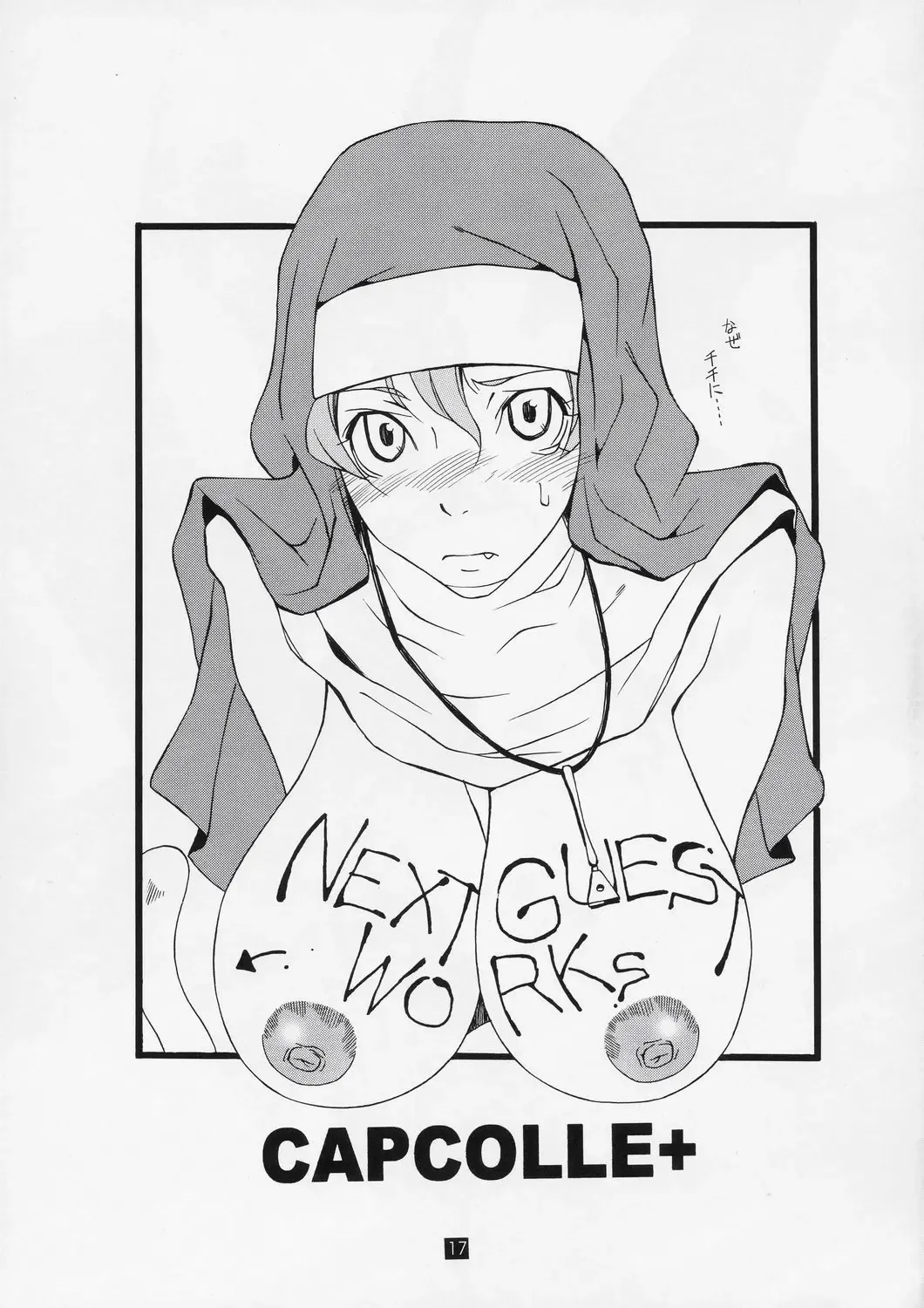 [Astroguy2] CAP+PLUS+COLLE Fhentai - Page 18