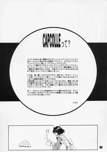 [Astroguy2] CAP+PLUS+COLLE Fhentai - Page 4