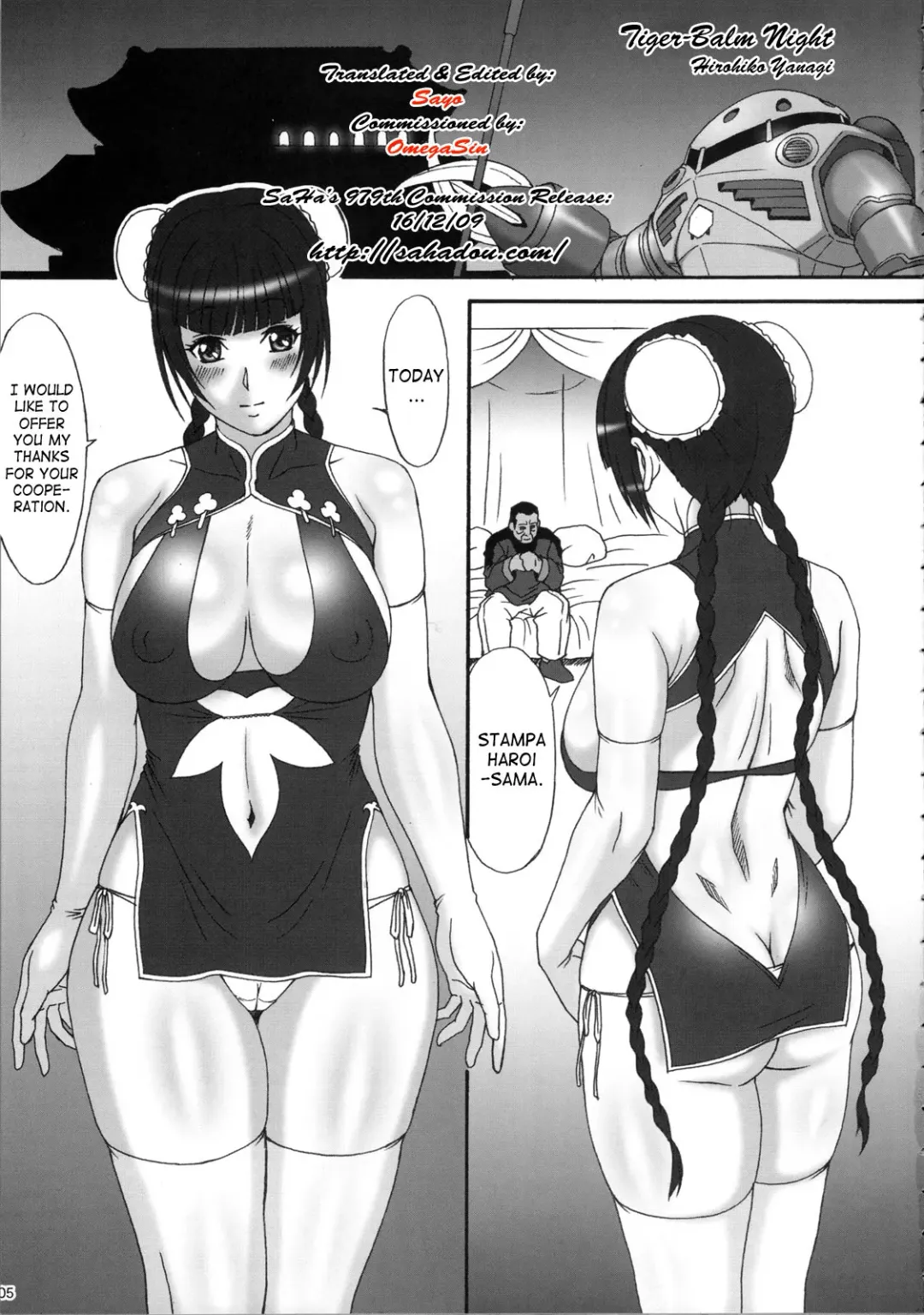 [Tokiori - Yanagi Hirohiko] 00ZZ Fhentai - Page 4