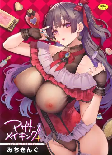 [Michiking] Azato Making Plus - Fhentai