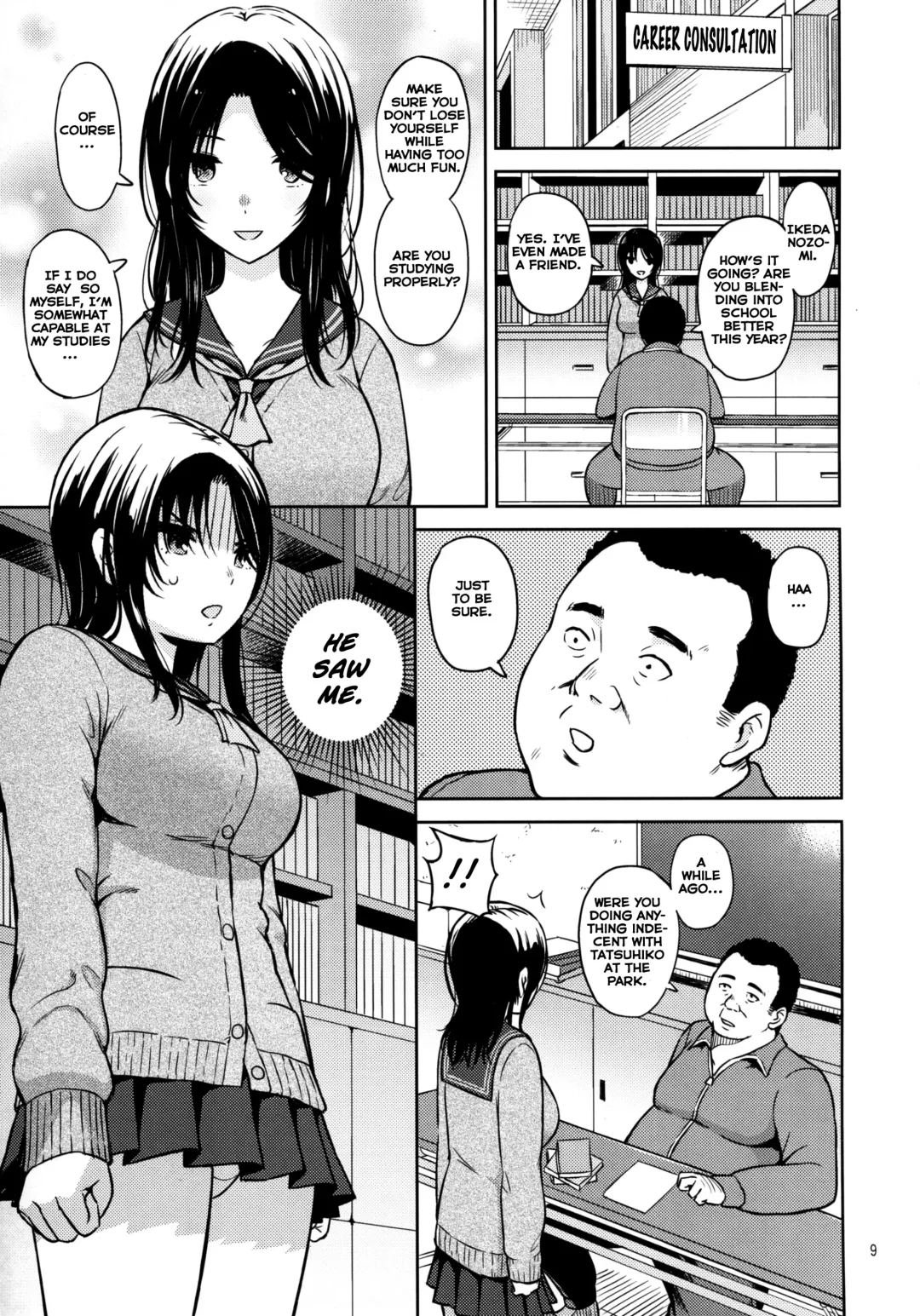 [Aoten] Adlescence 06 Nozomi Fhentai - Page 11