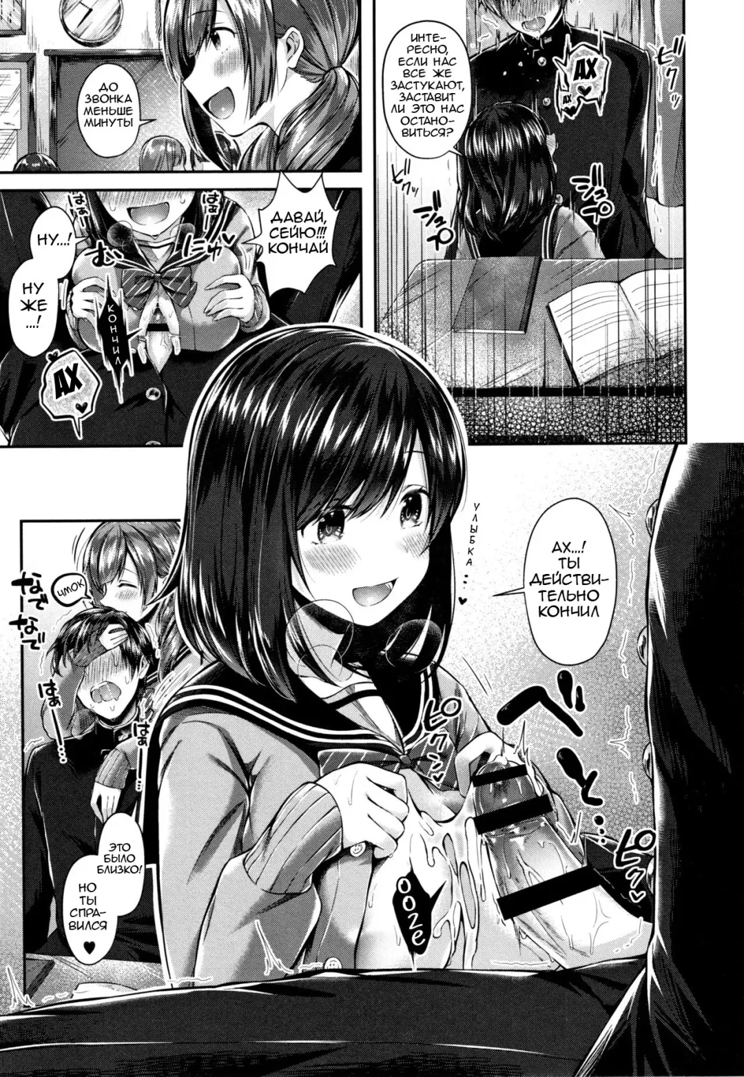 [Suihei Sen] Saseo no Seo-kun | Slutty Seo-kun Fhentai - Page 11