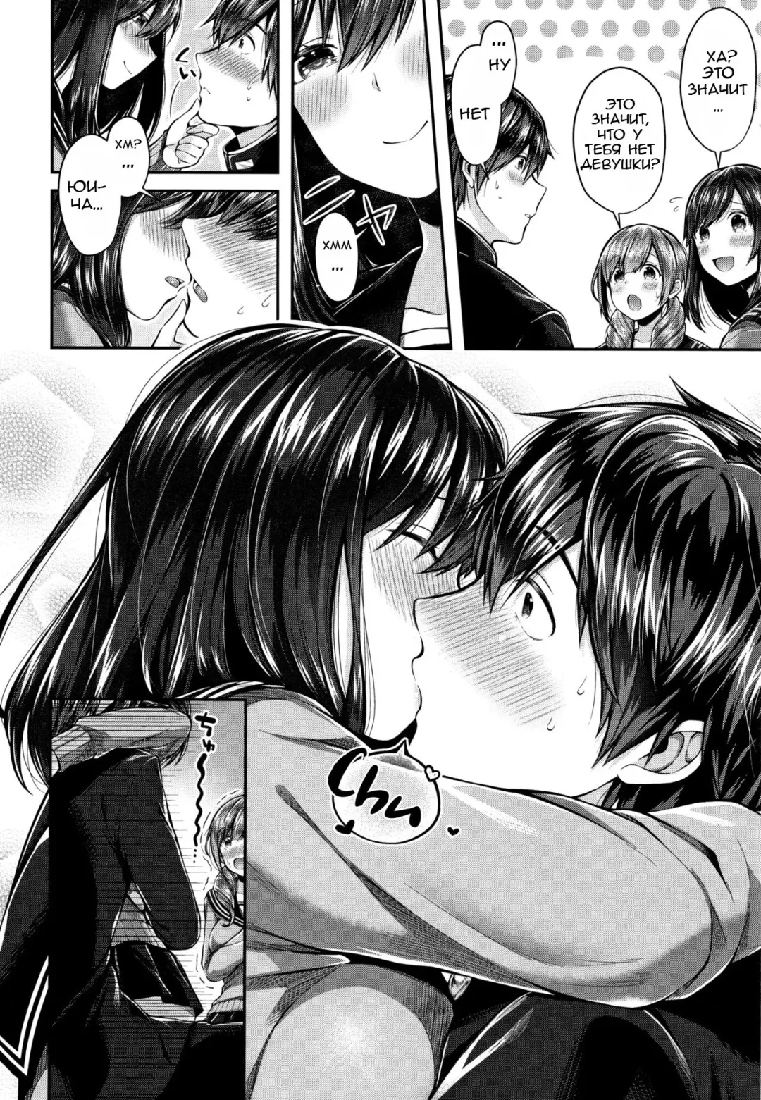 [Suihei Sen] Saseo no Seo-kun | Slutty Seo-kun Fhentai - Page 4