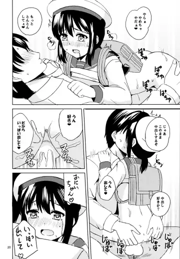 [Okawa Wataru] Sakurafubuki Fhentai.net - Page 19