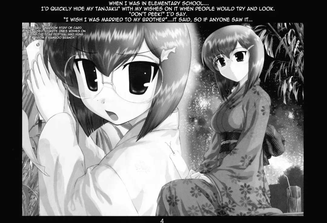 [Hechi] Kazahara Fuuki Nisshi 4 | Kazahara's Moral Order Journal Fhentai.net - Page 3