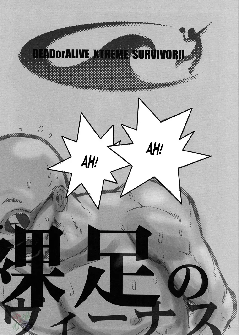 [Kamitsuki Manmaru] SURVIVOR 2nd!! ~Hadashi no Venus~ | SURVIVOR!! II ~Barefoot Venus~ Fhentai.net - Page 5