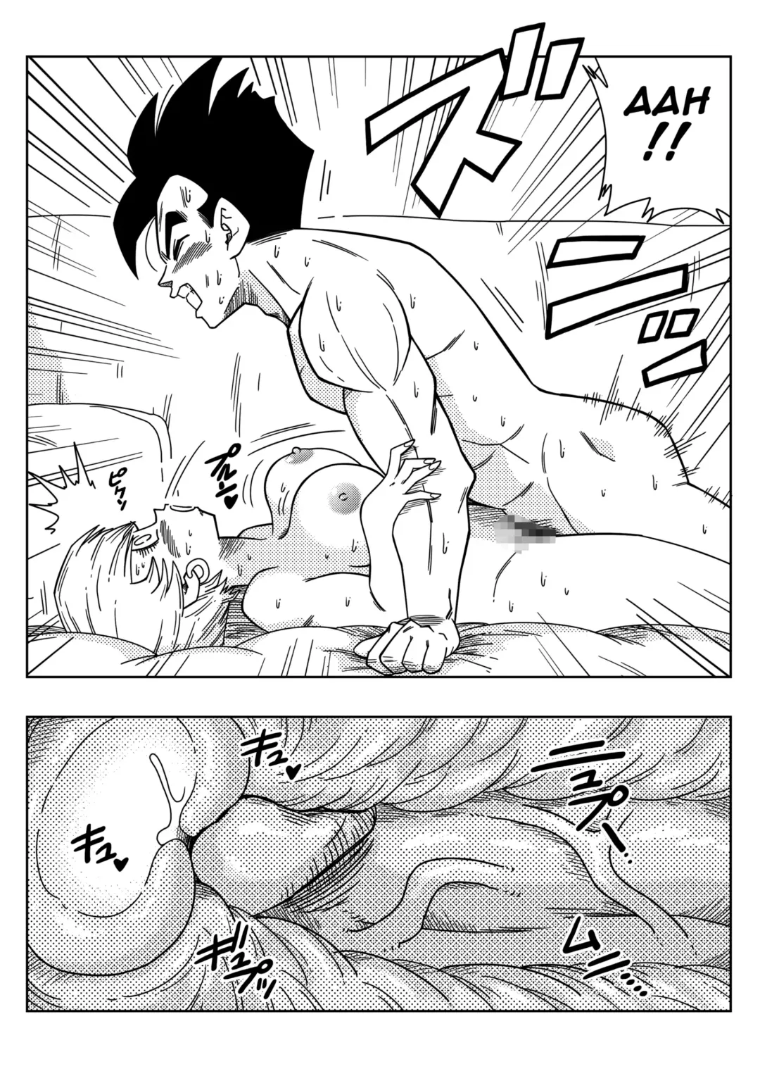 [Yamamoto] LOVE TRIANGLE Z - Gohan Meets Erasa... "Let's Make A Lot of Sex, OK?" (decensored) Fhentai - Page 15