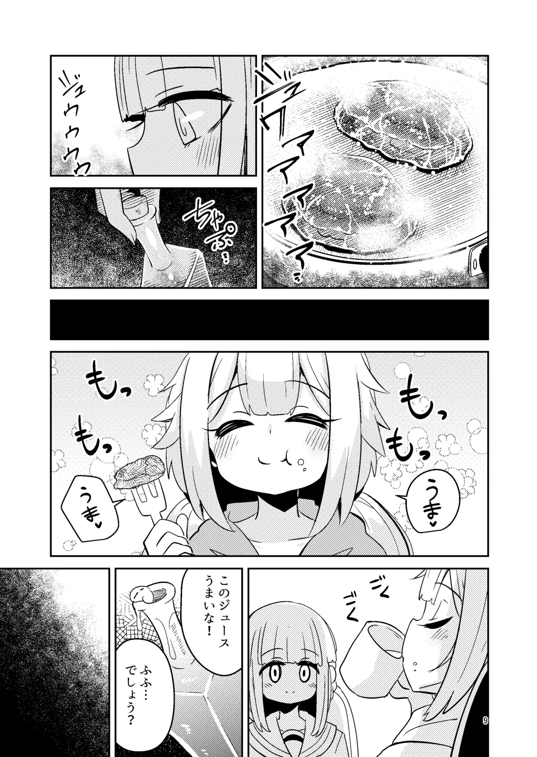 [Suzunomoku] Riyuriyu Risugureho no Uwasa Fhentai - Page 9