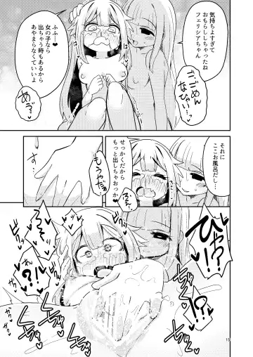 [Suzunomoku] Riyuriyu Risugureho no Uwasa Fhentai - Page 15