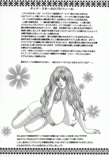 [Nishimaki Tohru] Blue Eyes Vol.4 Fhentai - Page 161