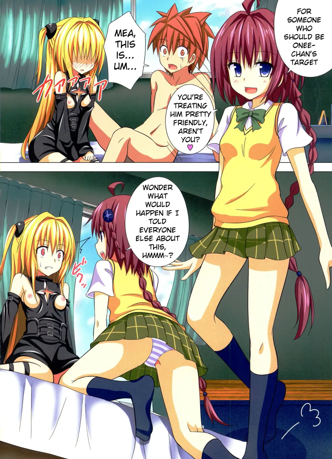 [Ginyou Haru] Moshi Rito Darkness 3 (decensored) Fhentai.net - Page 3