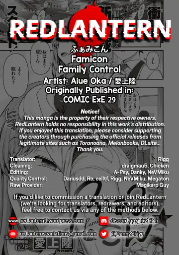 [Aiue Oka] FamiCon - Family Control Ch. 1 Fhentai.net - Page 64