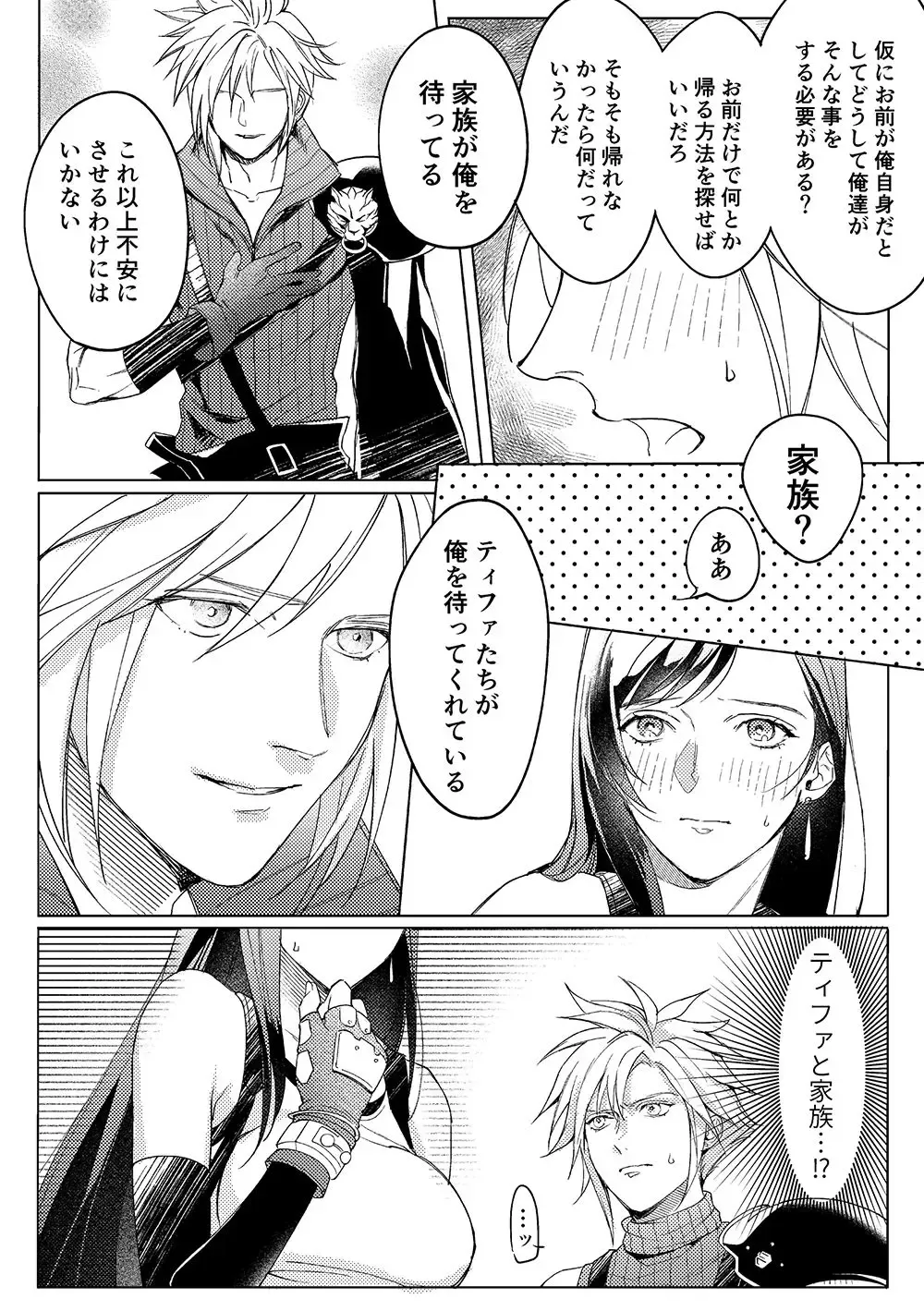 [K] Kurakurati Fhentai - Page 4