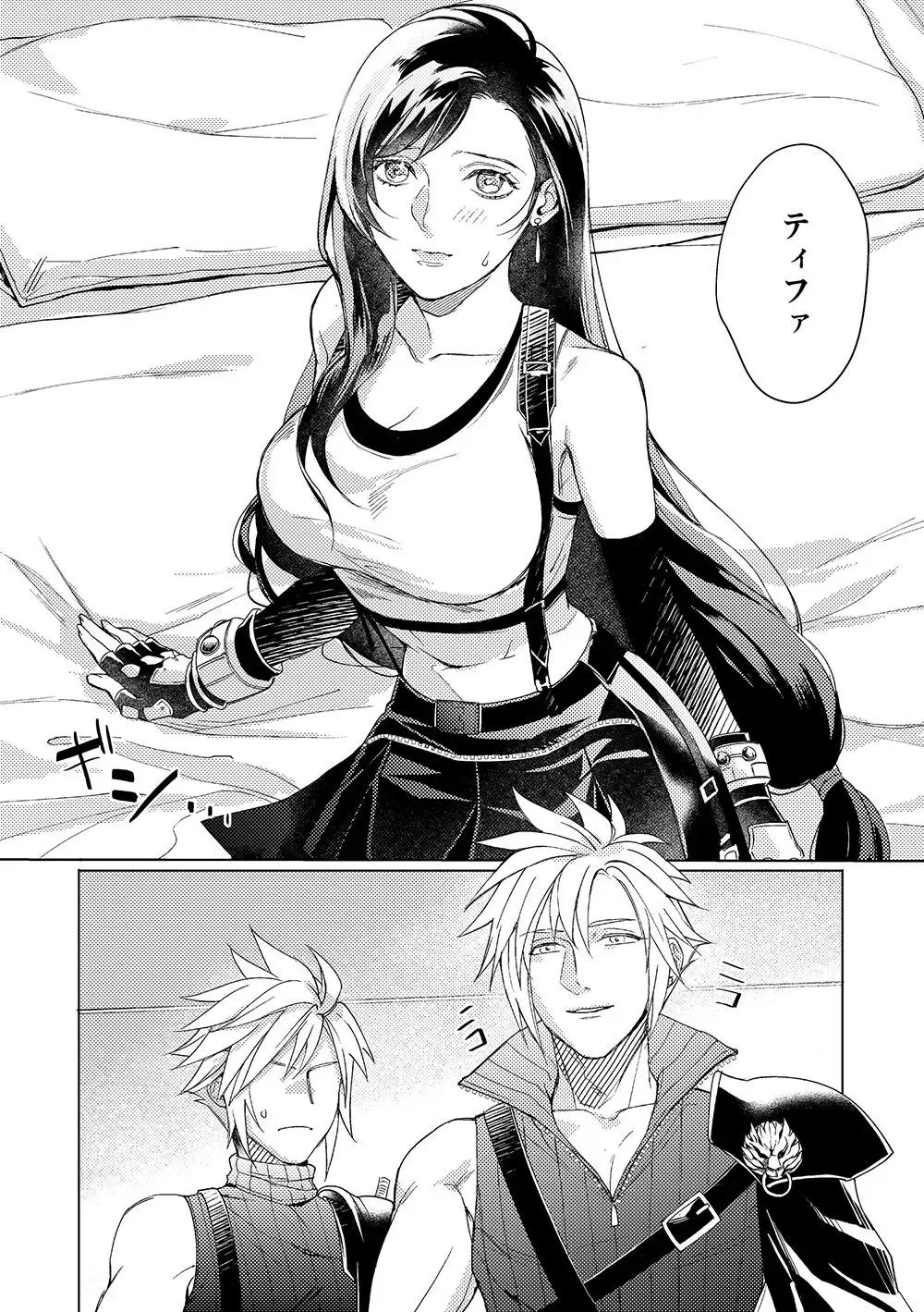 [K] Kurakurati Fhentai - Page 5