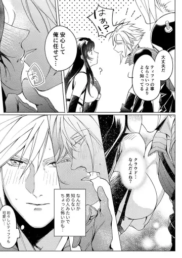 [K] Kurakurati Fhentai - Page 6