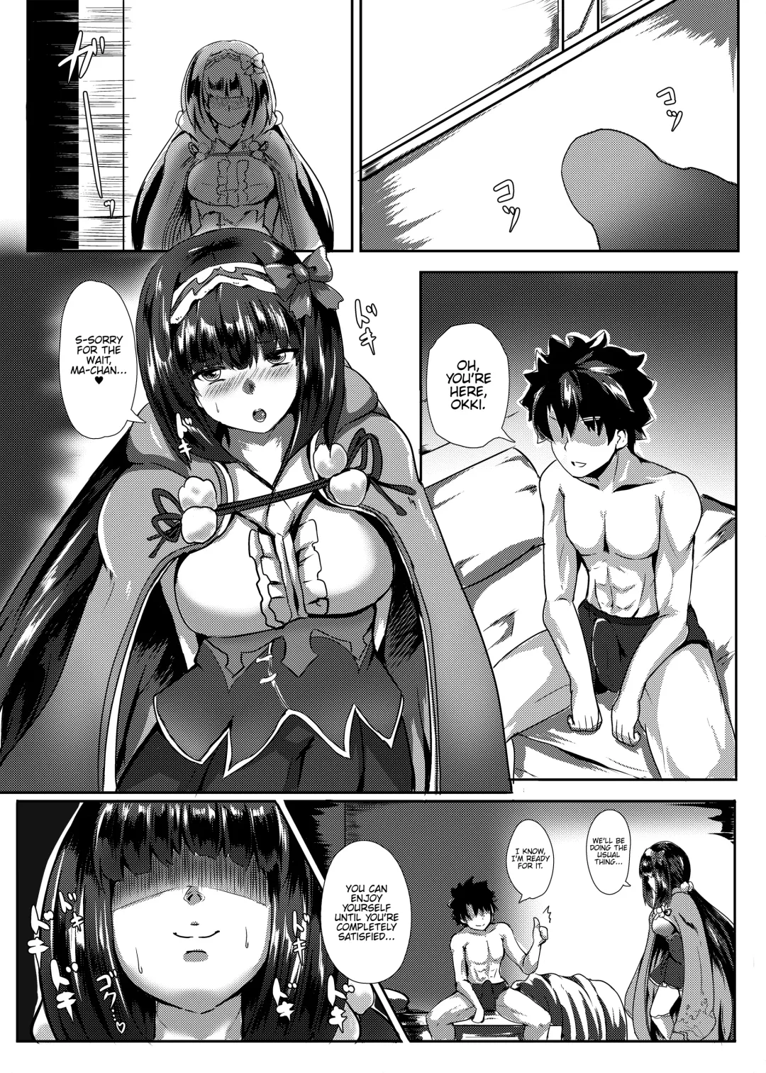 [Sanaminosuke] FGO BUZAMA Niche Bon Fhentai - Page 17