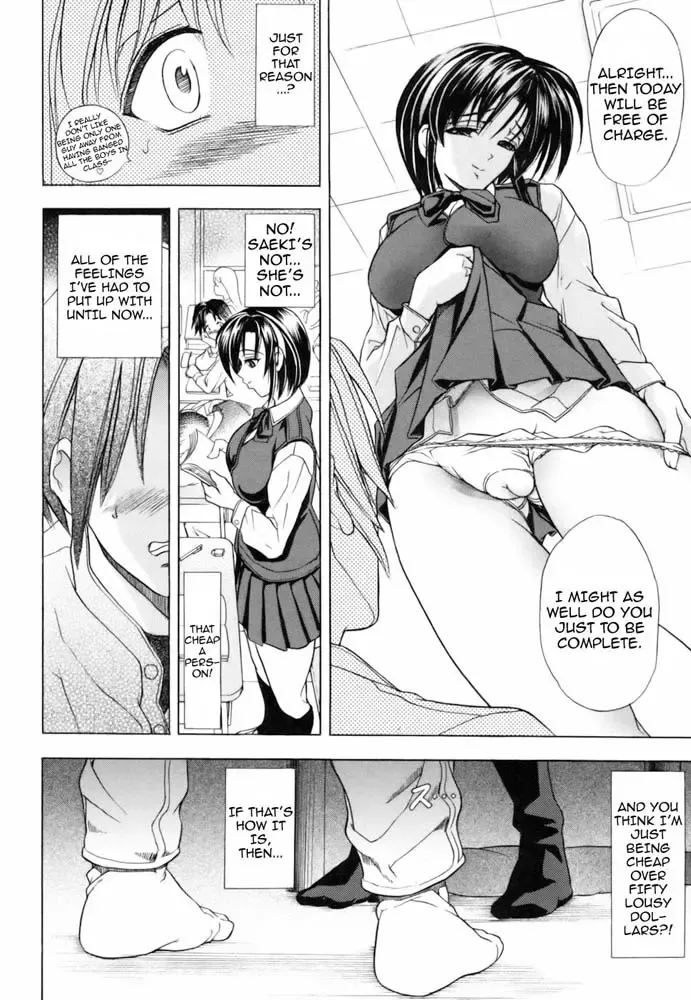 [Kawaraya A-ta] Not For Sale Fhentai.net - Page 20