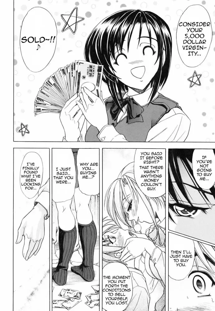 [Kawaraya A-ta] Not For Sale Fhentai.net - Page 22