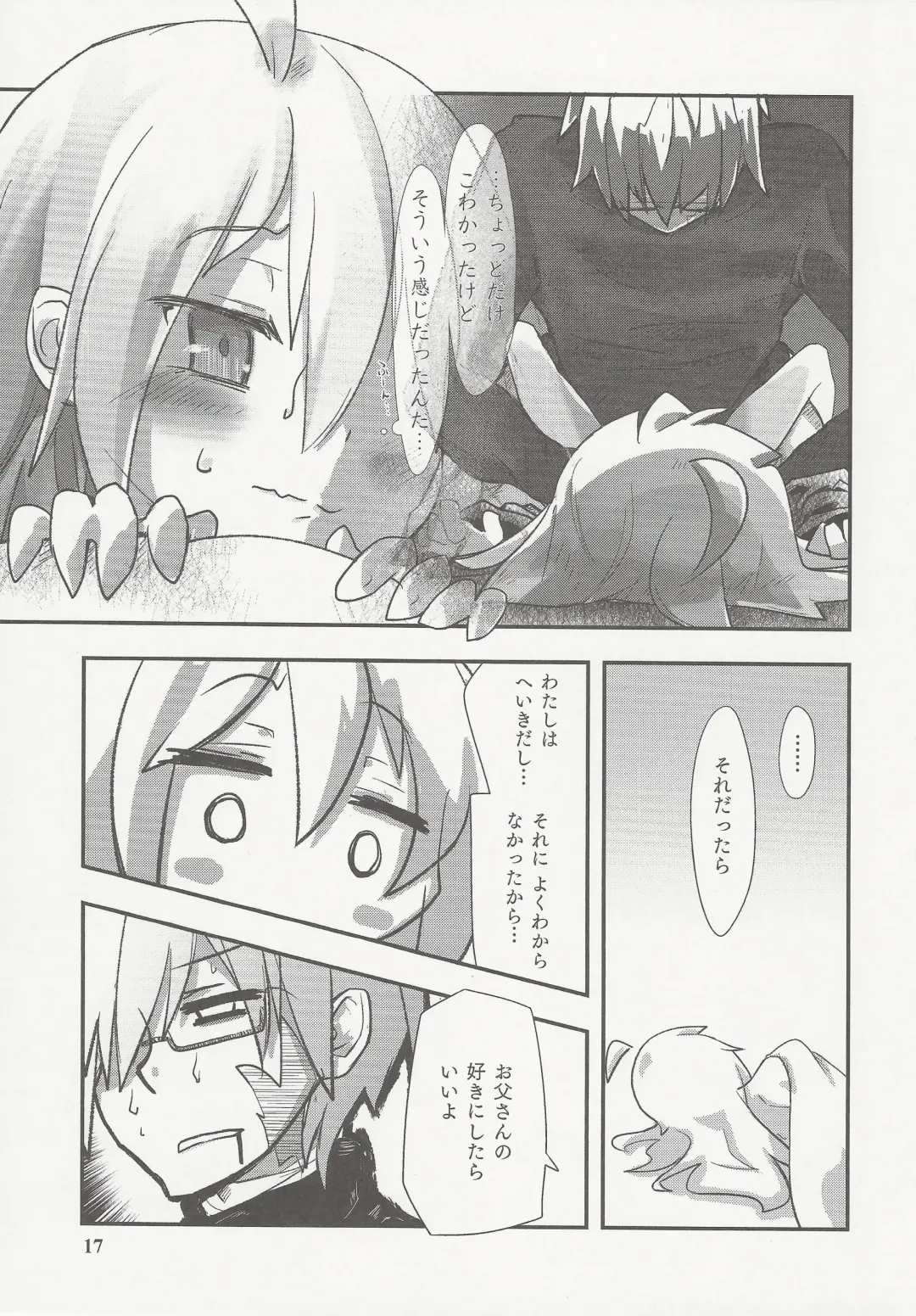 [Tokage] Shiru Nikki Fhentai - Page 18