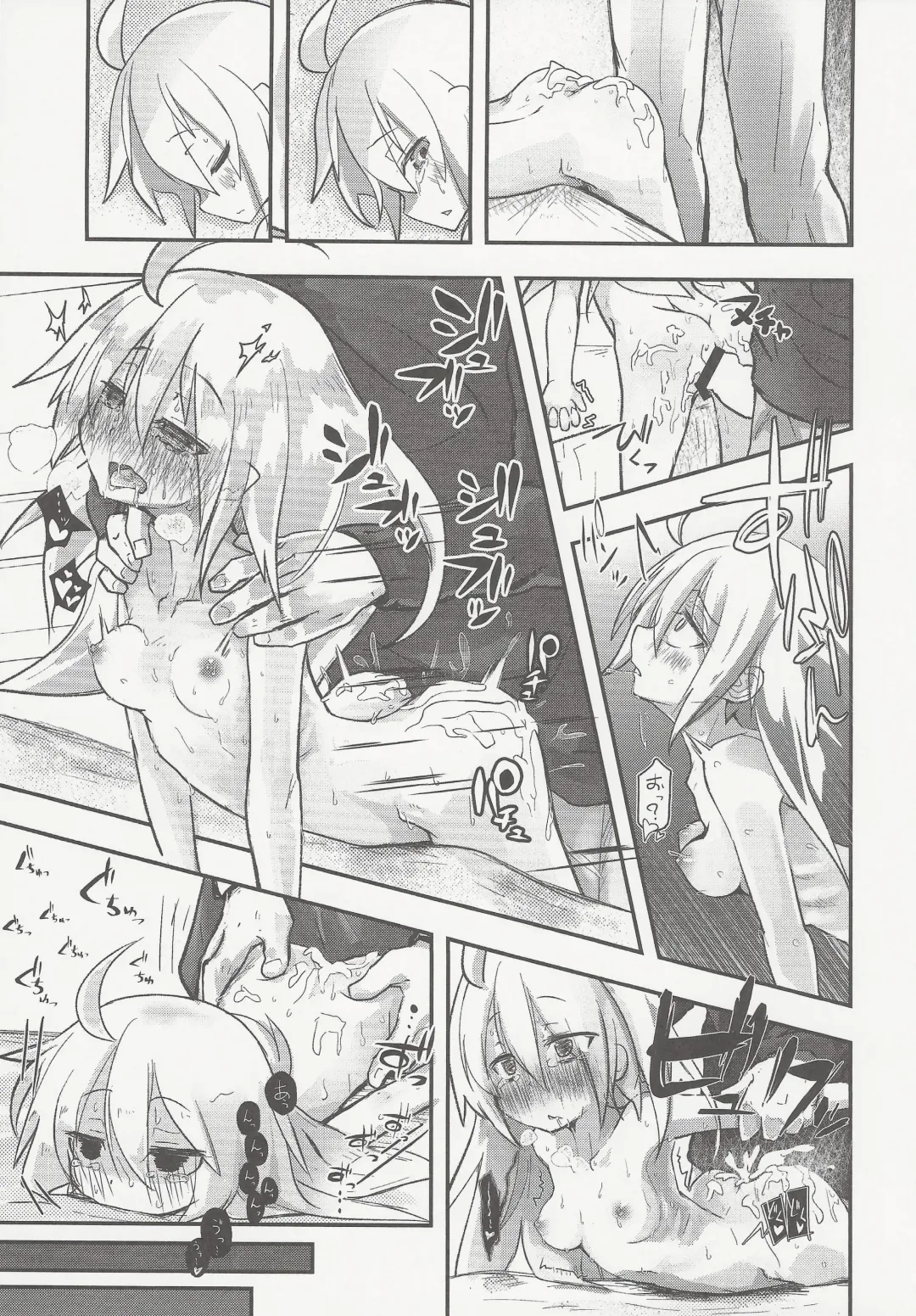 [Tokage] Shiru Nikki Fhentai - Page 22