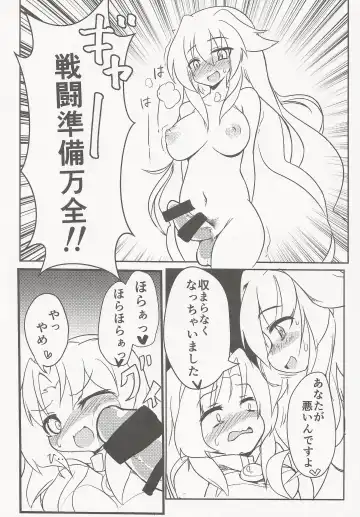 [Tokage] Shiru Nikki Fhentai - Page 45