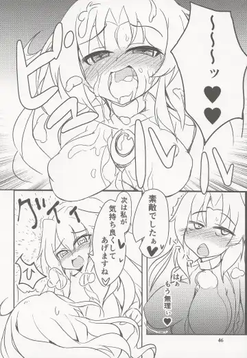 [Tokage] Shiru Nikki Fhentai - Page 47