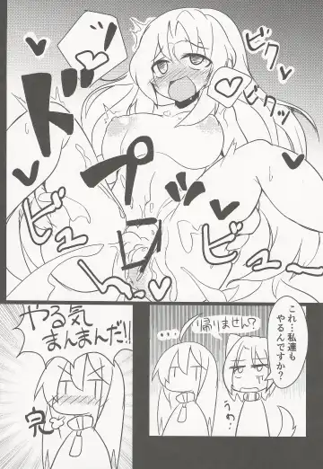 [Tokage] Shiru Nikki Fhentai - Page 50